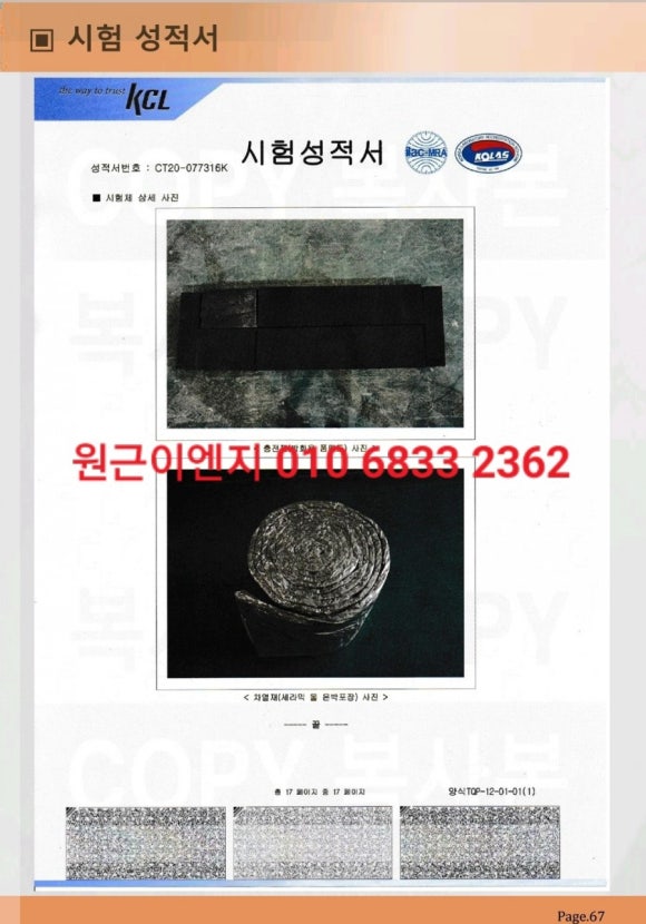상일이엔지 이미지