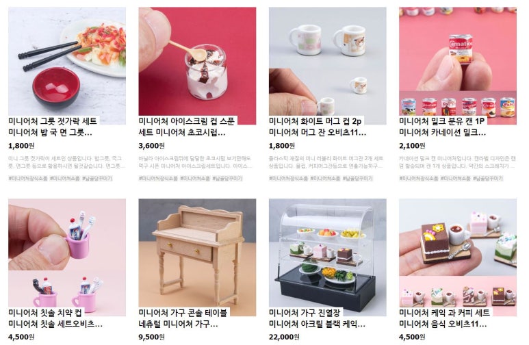 TheShop 이미지