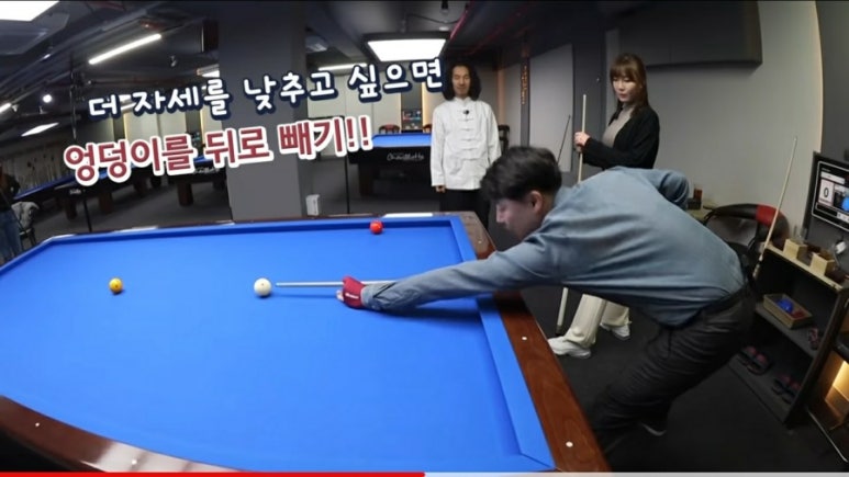 케롬당구클럽 이미지