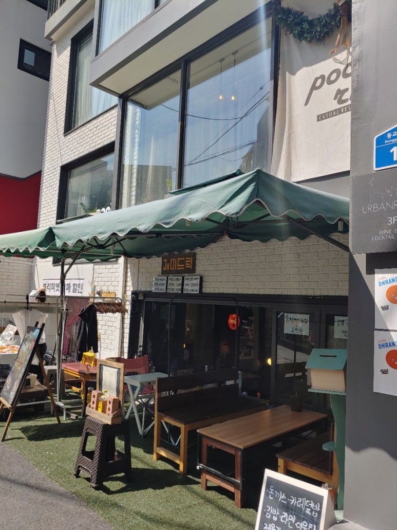 제이드럭 이미지