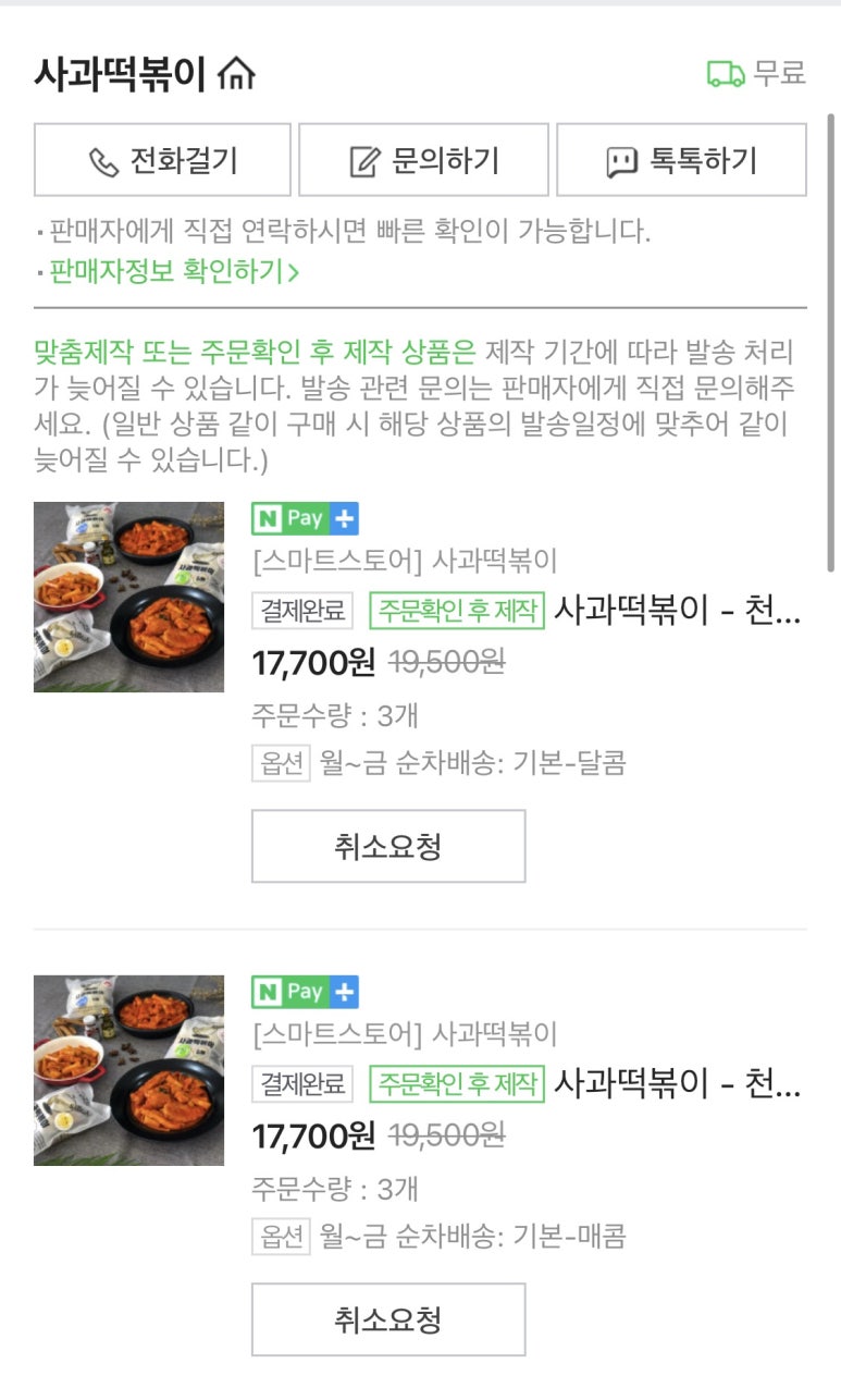 익싸이팅 이미지