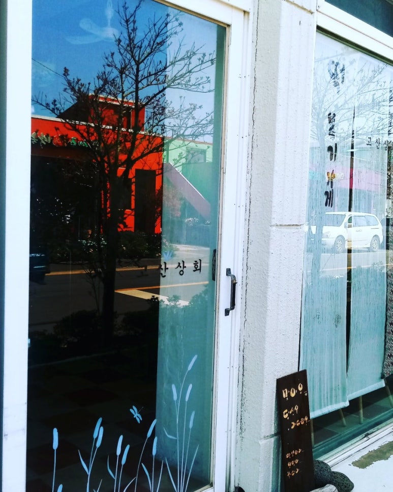 가자고산 이미지