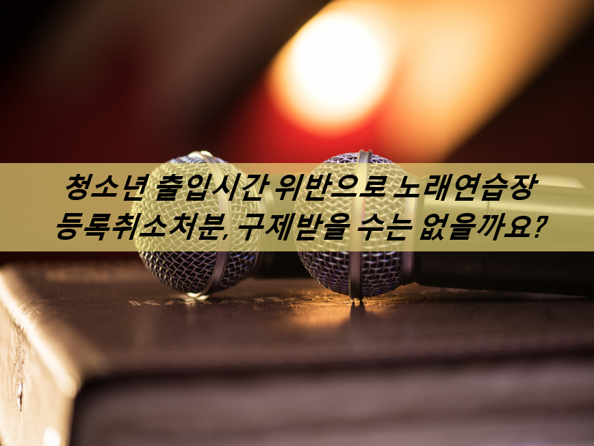 2020노래연습장 이미지