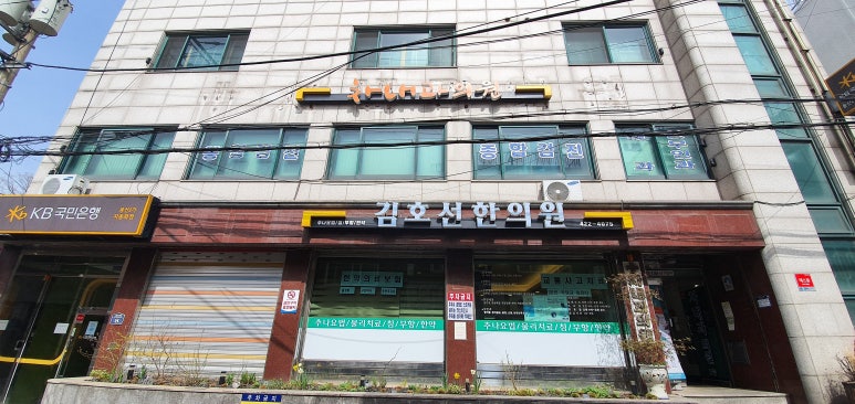 차내과의원 이미지