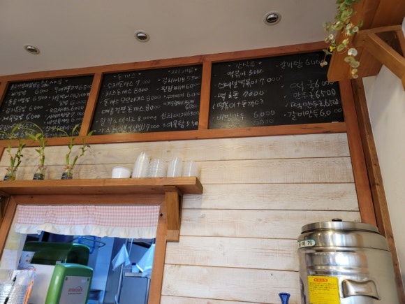 나드리김밥 이미지