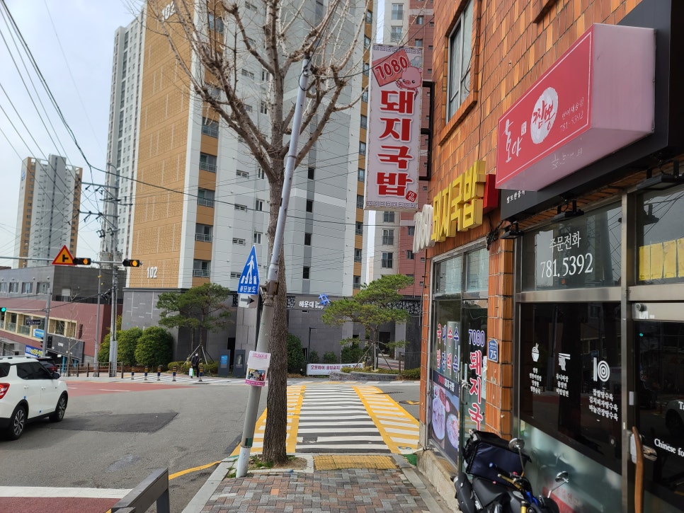 착한7080 이미지