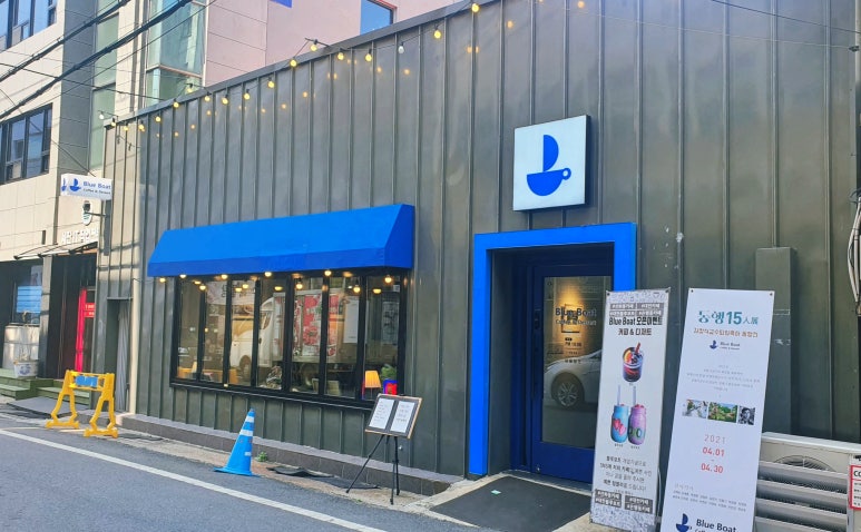 카페 블루 이미지