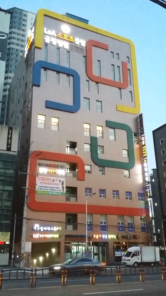 금정병원 이미지