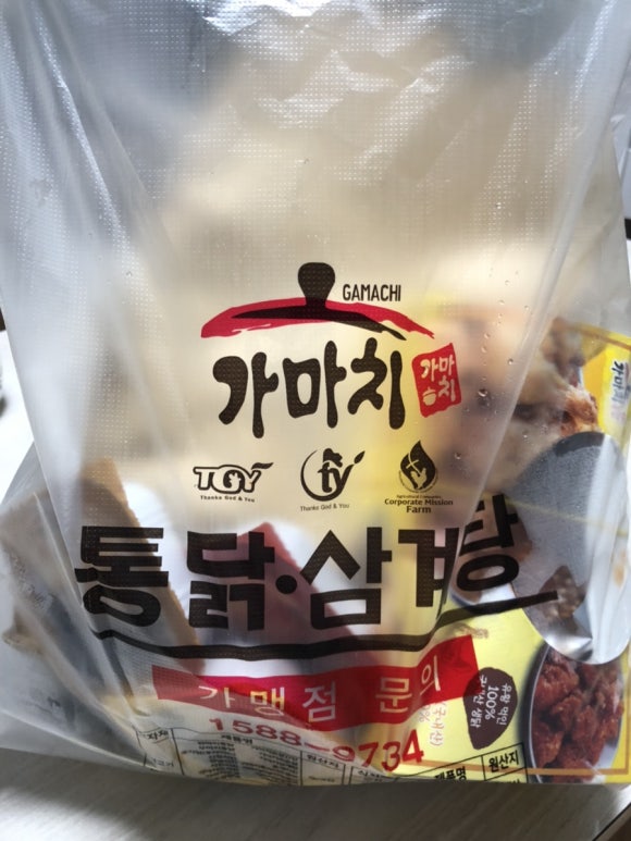 가마치통닭 도마점 이미지