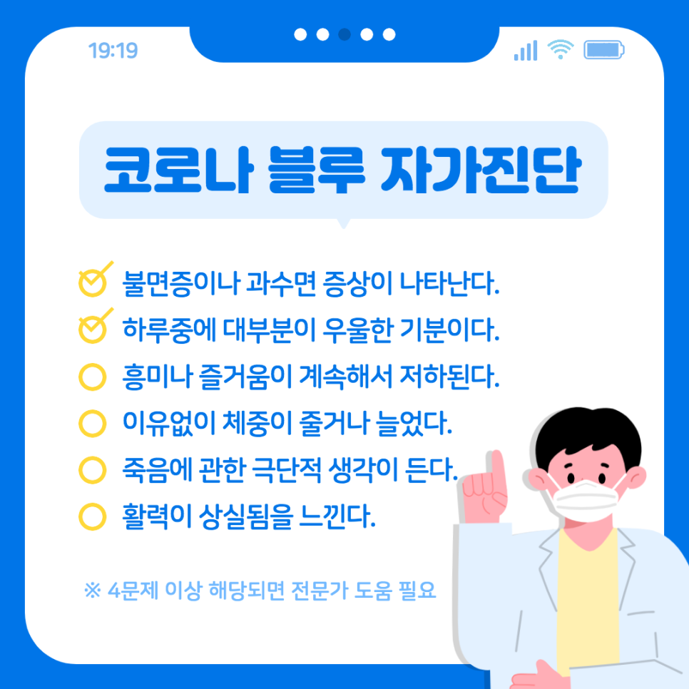 협동조합 블루 이미지