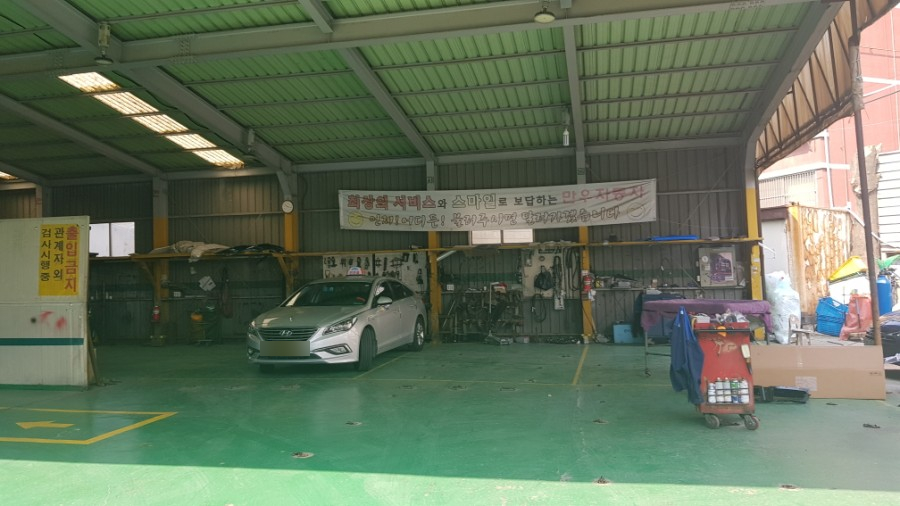 만우자동차 이미지
