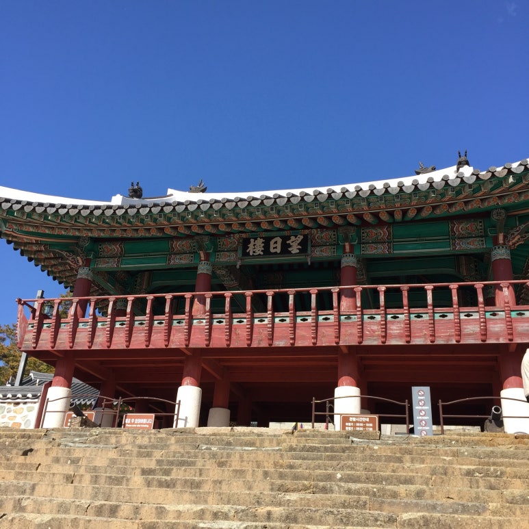 선지국전문 이미지
