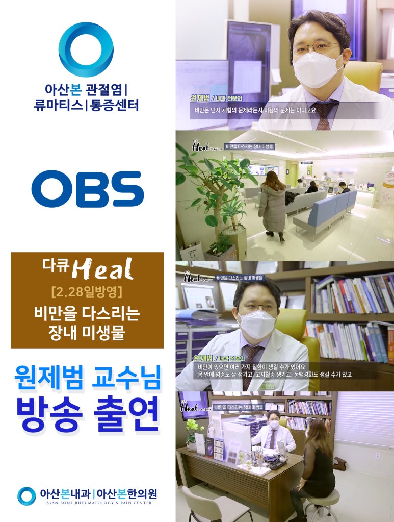 본한의원 이미지