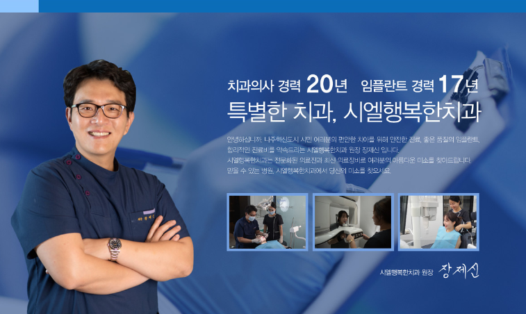 위시엘 이미지