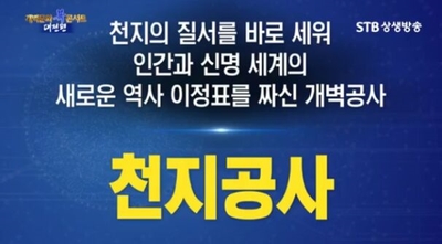 천지바 이미지