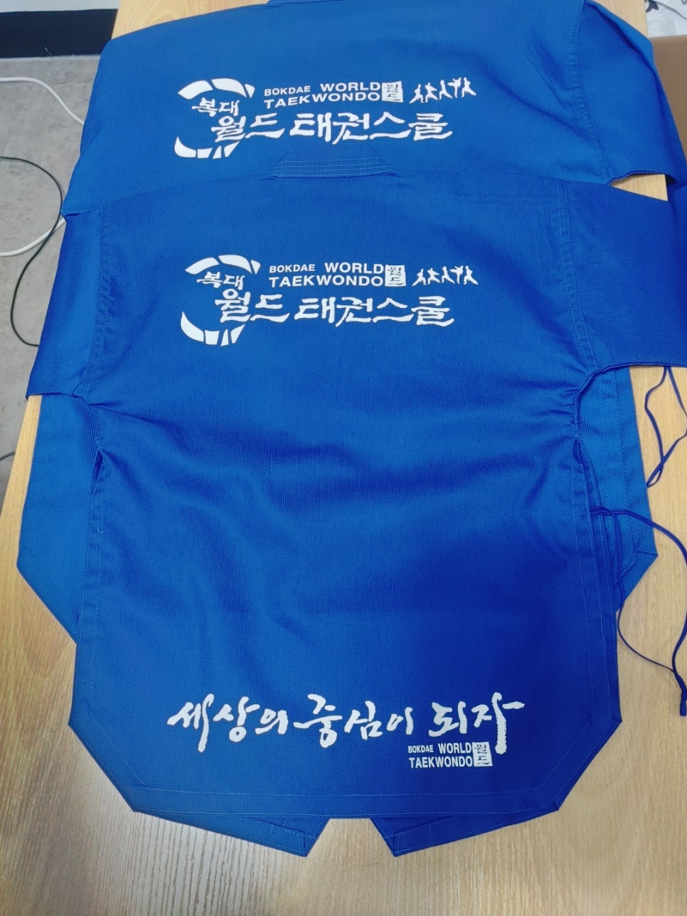 태권월드스포츠 이미지