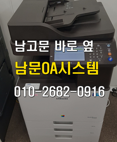 삼성전산OA 이미지