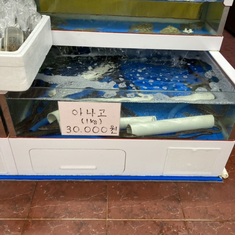 남경회수산원호점 이미지