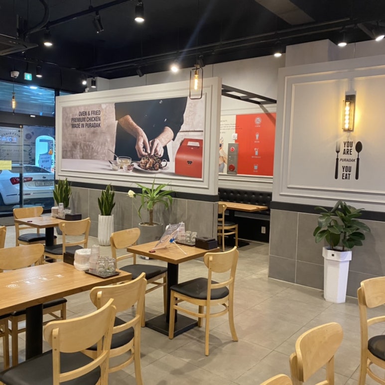 푸라닭 전남 화순점 이미지