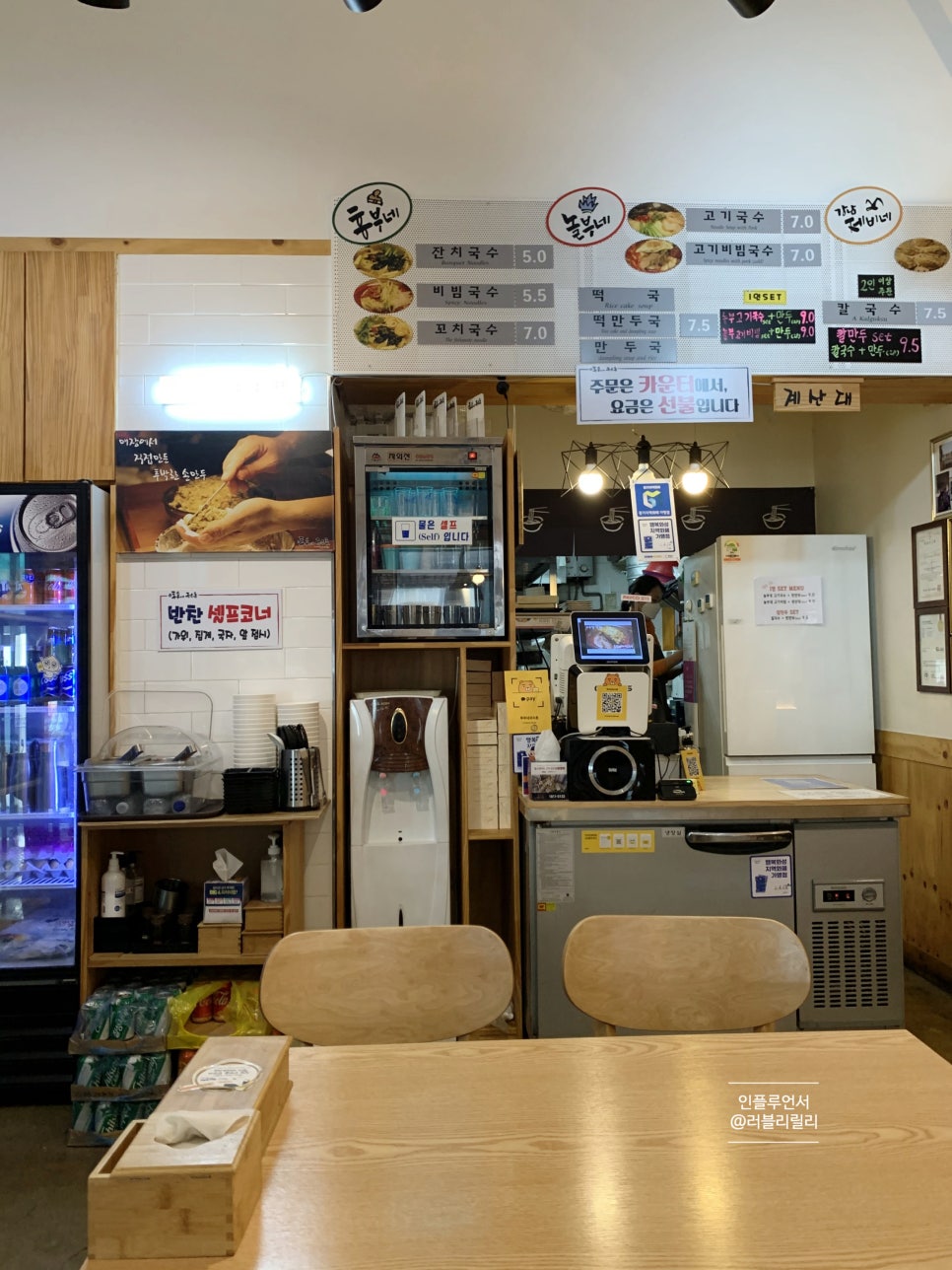 투부네국수촌 이미지