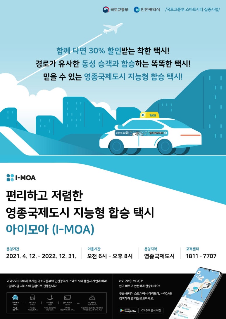 아이모드 이미지