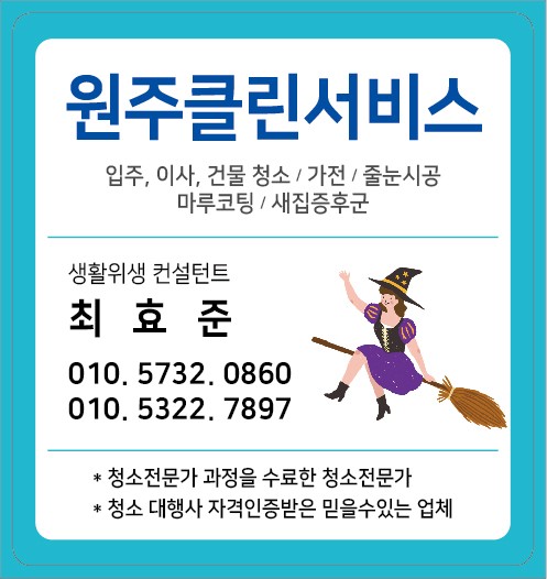 원주에어컨 이미지