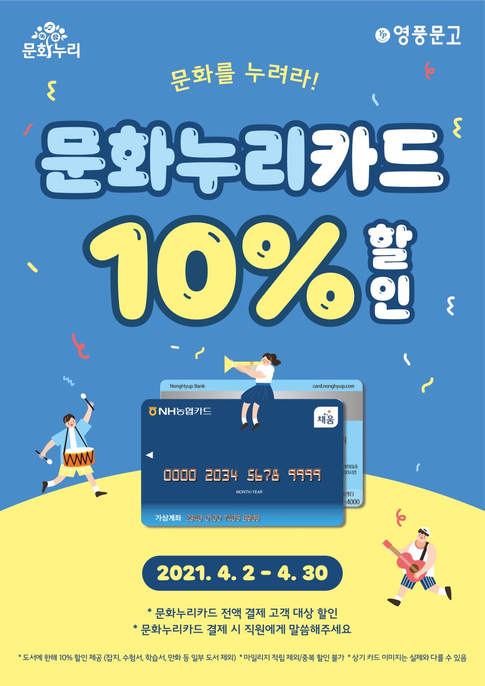 문구누리 이미지