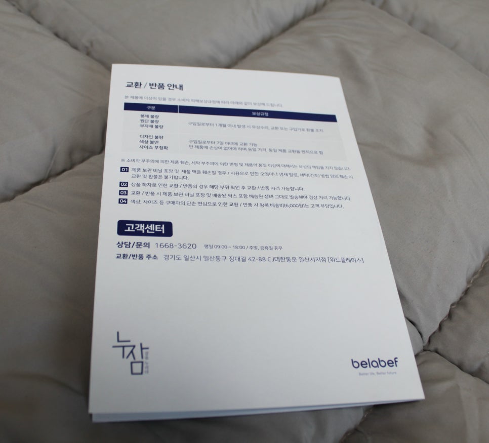피엘메이커 이미지
