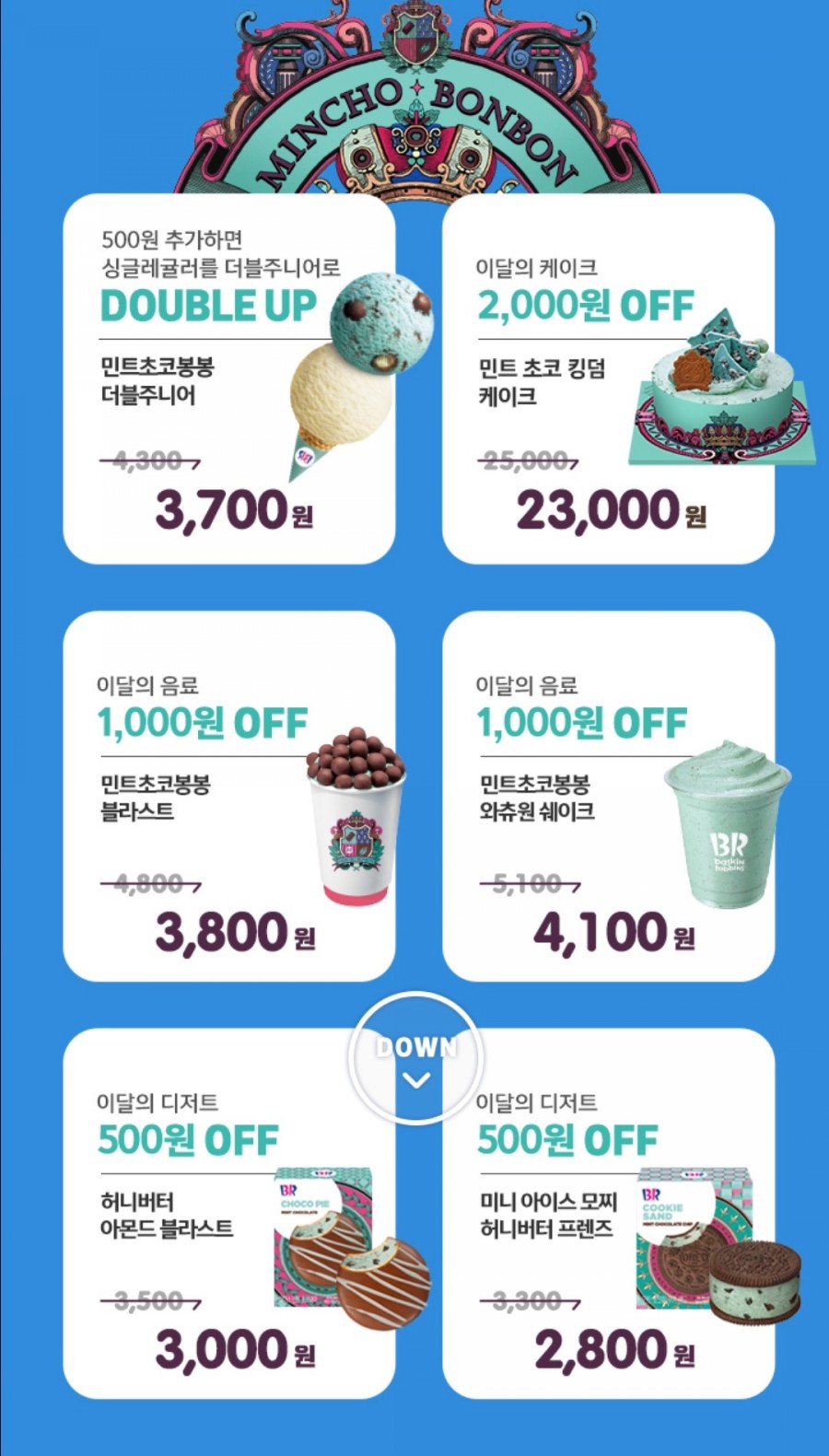 봉봉케이크 이미지