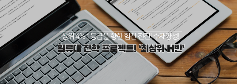 에듀하이스터디카페 이미지