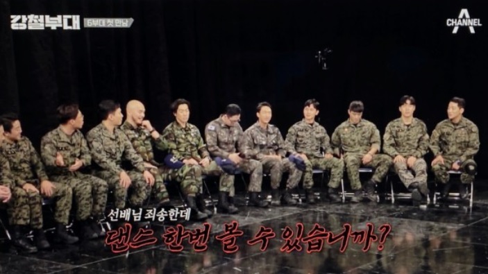 박준상사 이미지