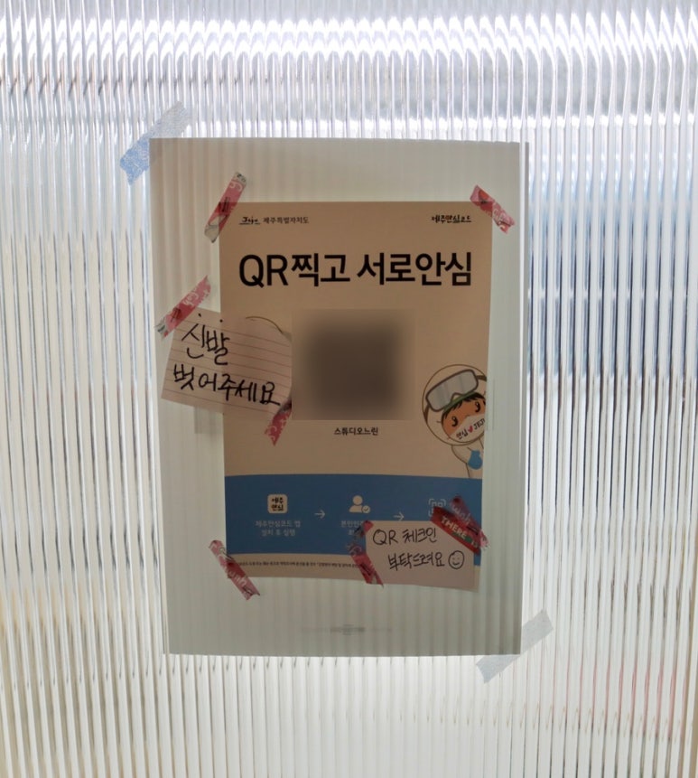 스튜디오느린손 이미지