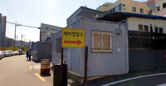 개미주유소 이미지