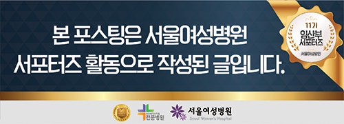 서울여성병원 이미지