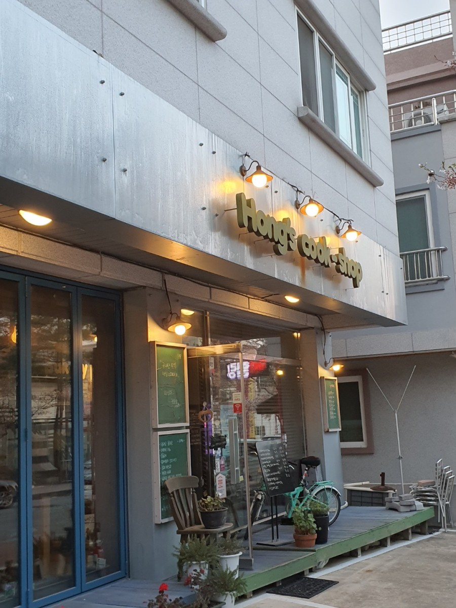 홍스쿡샵 이미지
