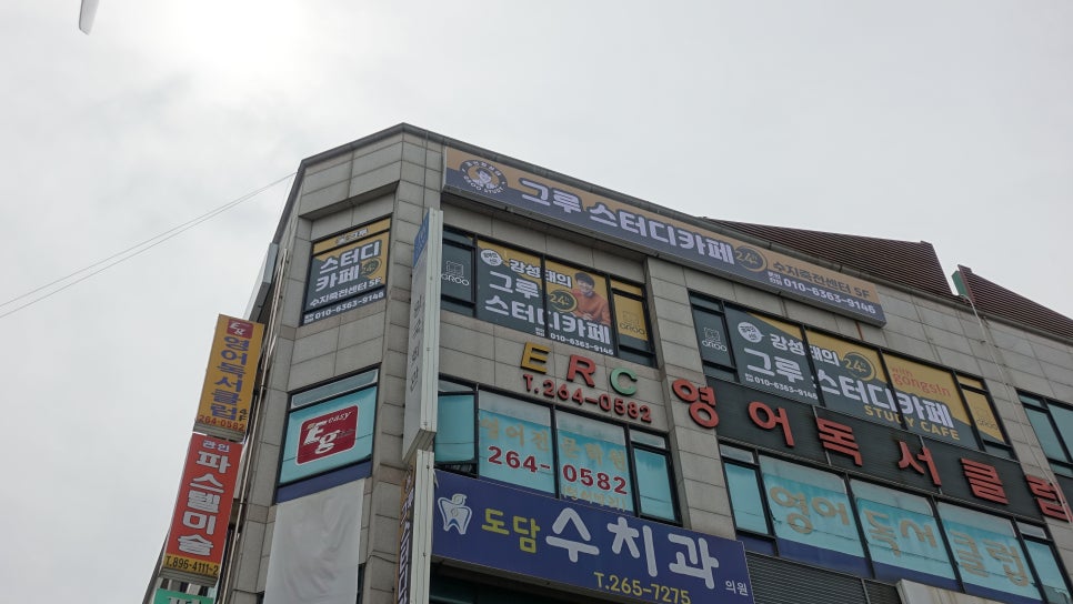 뚜레쥬르죽전 이미지