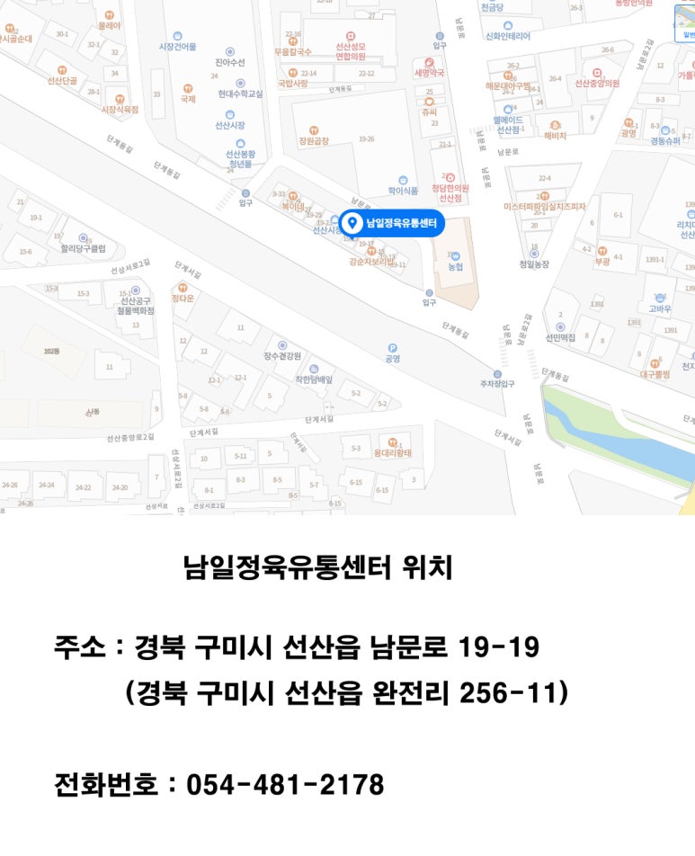 남일곱창 이미지