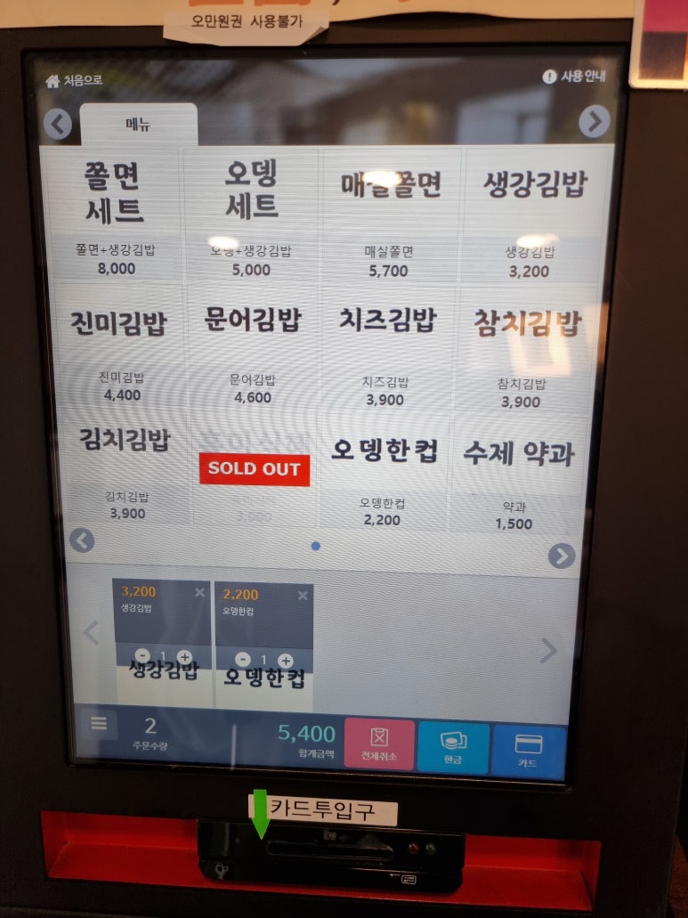 김밥말자 이미지