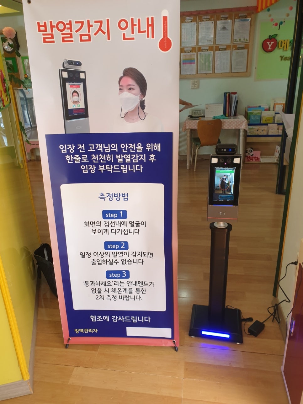 예원노블키즈어린이집 이미지
