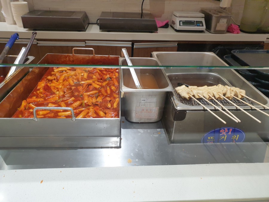 남도분식대구 이미지