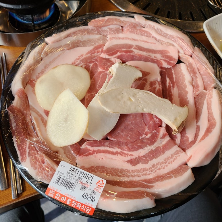 메가정육 이미지