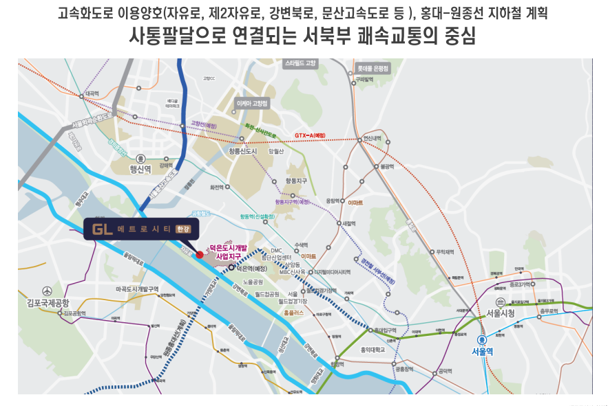 블럭시티한강 이미지