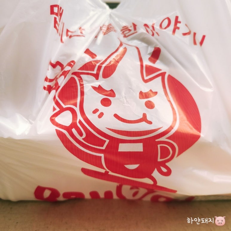 오매불떡 이미지