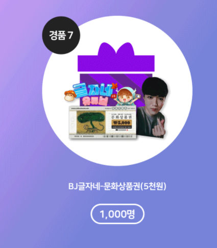 럭키스토어 이미지