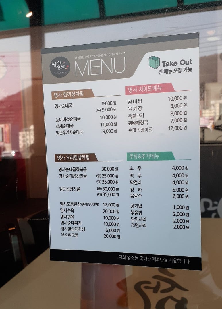 남촌주유소 이미지