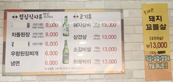 수향숯불갈비 이미지