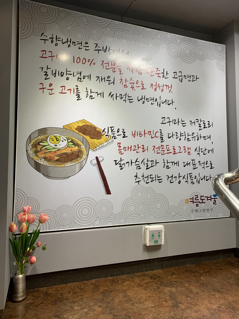 수향다방 이미지