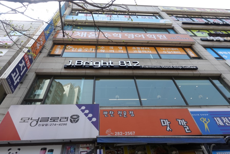 카페제이브 이미지