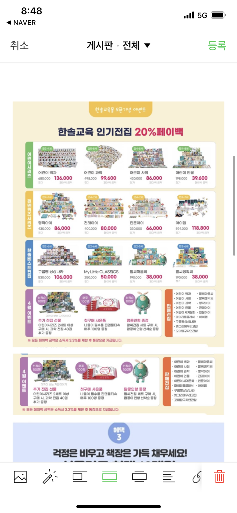 더한솔 이미지