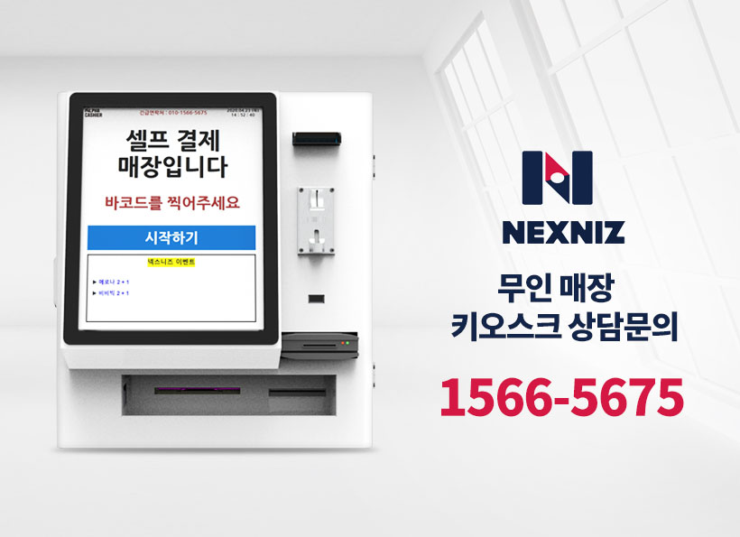 수퍼24시 이미지